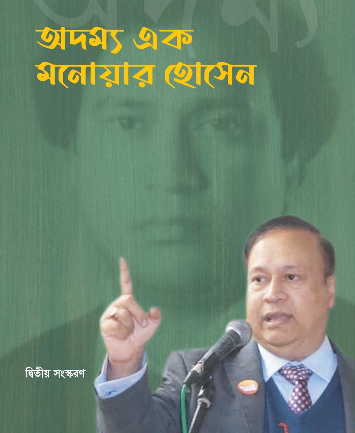 back_cover
